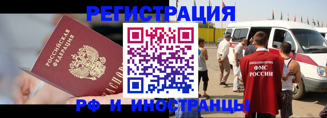 временная регистрация госуслуги в Вихоревке